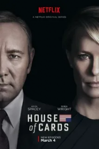 Карточный домик 4 сезон (2016)