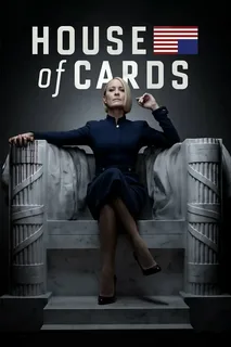 Карточный домик 6 сезон (2018)